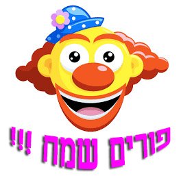 קליפ מדליק